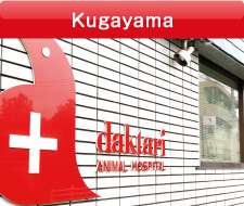 Kugayama