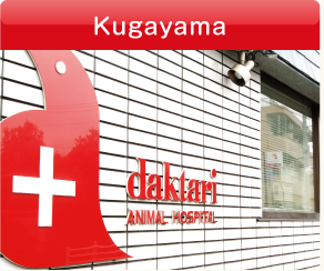 Kugayama