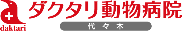 ダクタリ動物病院 代々木病院