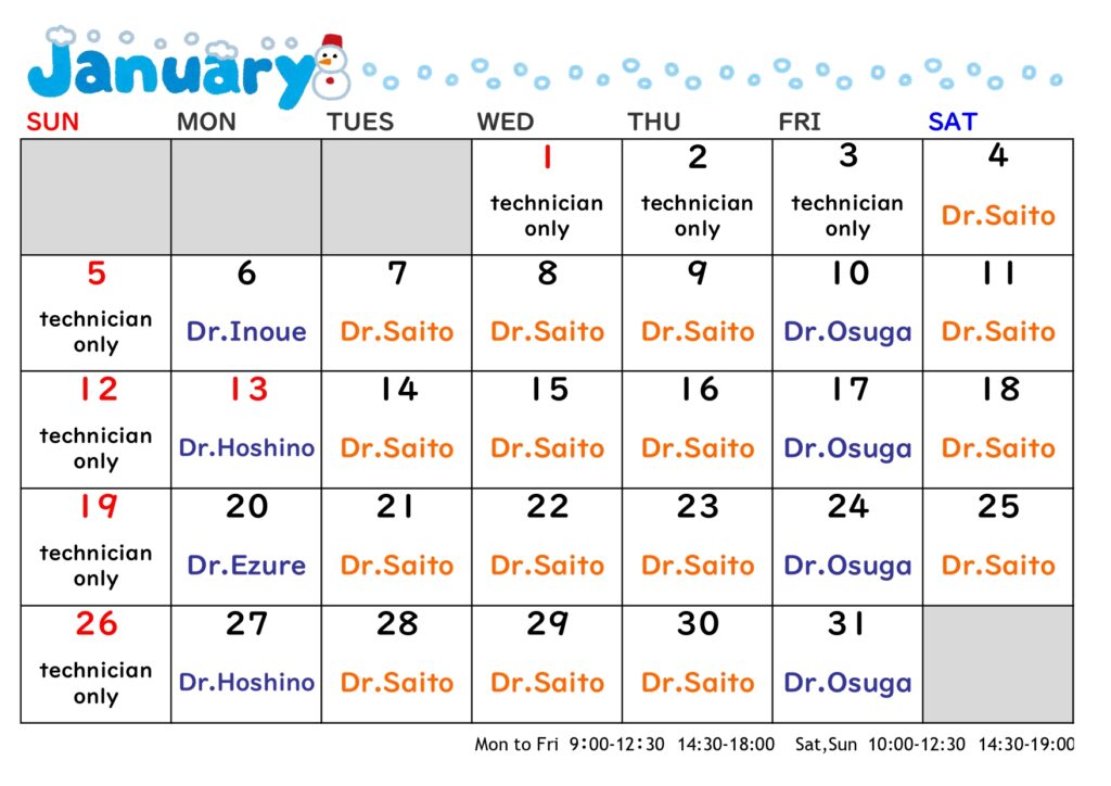 2025年1月の診療日（英語）