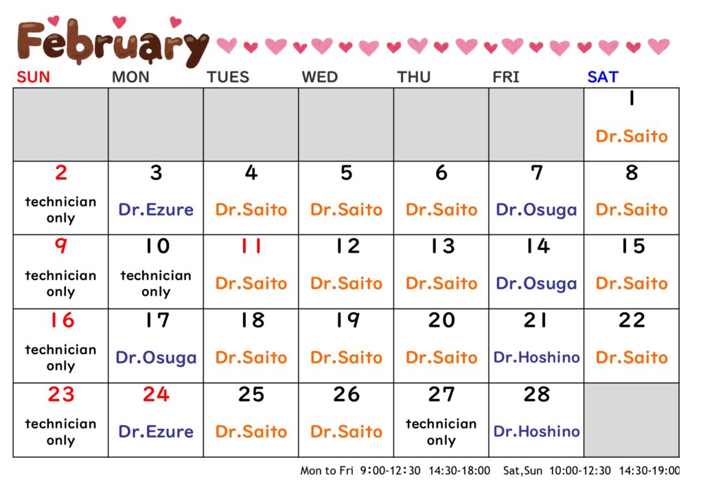 2025年2月の診療日（英語）